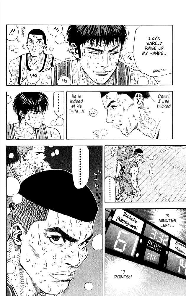 Slam Dunk, Chapter 261 image 14